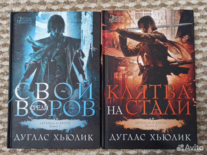 Серия Звёзды Новой Фэнтези