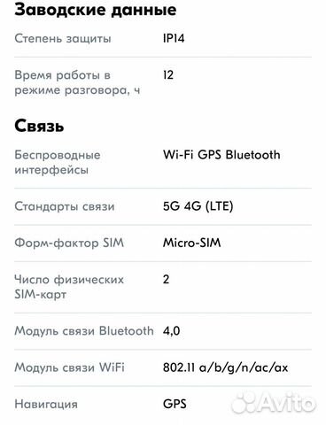 iPhone 15 Pro Max, 1 ТБ объявление продам