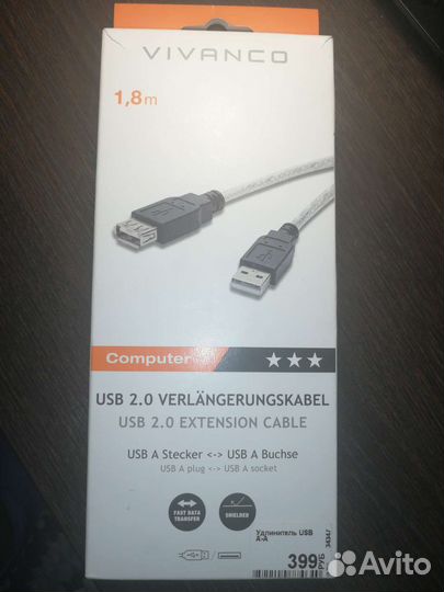 Usb удлинитель А-А