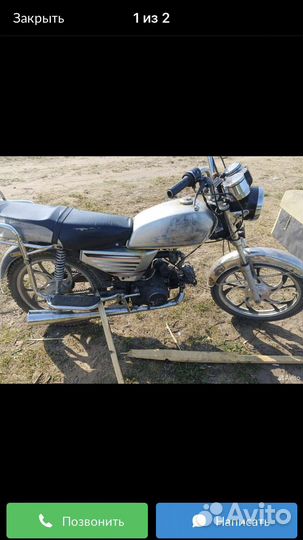 Продаю мопед