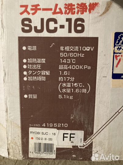 Парогенератор