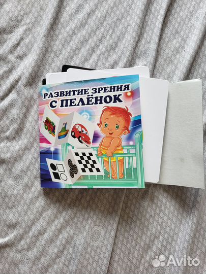 Детские карточки 0+