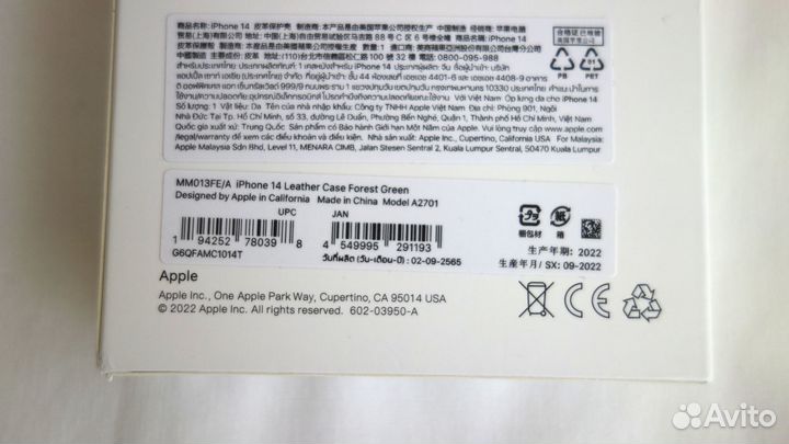 Чехол для iPhone 14 зеленый