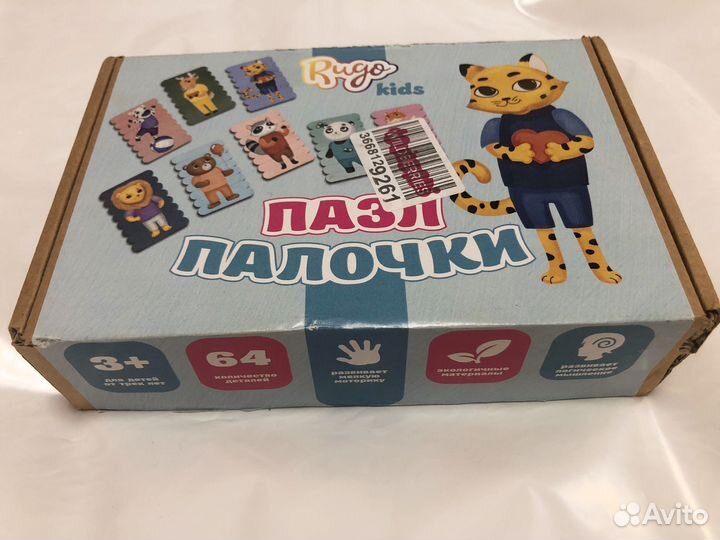 Развивающие игрушки