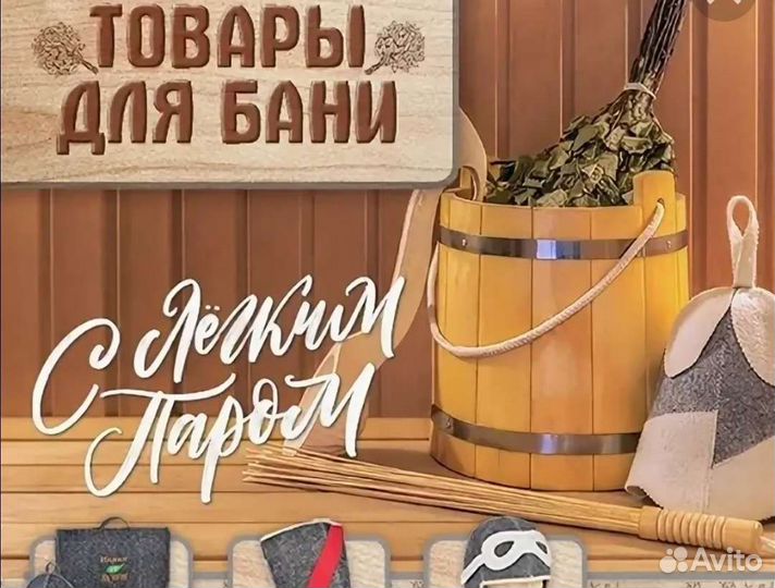 Работа продавец