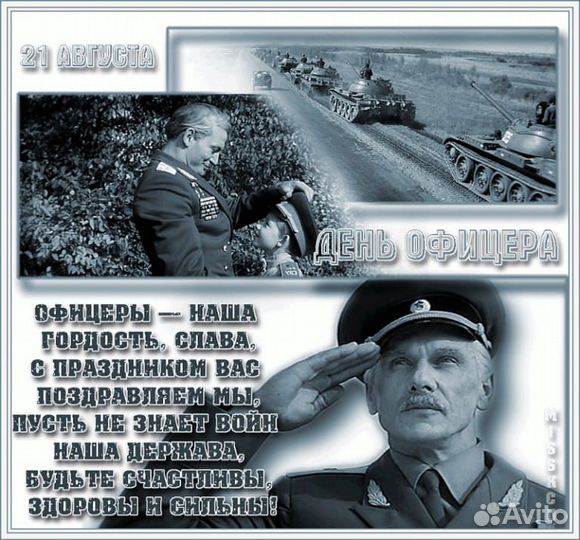 Работа в охране