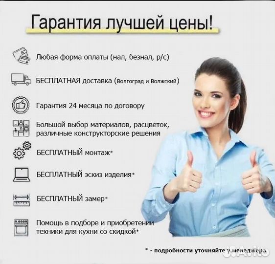 Kуxонный гapнитуp куxня