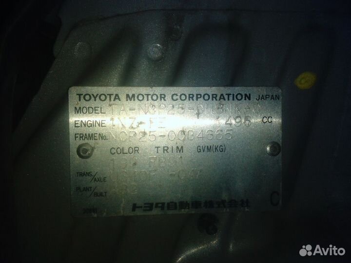 Обшивка багажника 64714-52070 на Toyota Funcargo N