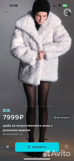 Шуба old money в стиле zara