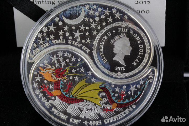 Набор монет Инь-Янь Год дракона Фиджи 31,1 серебра