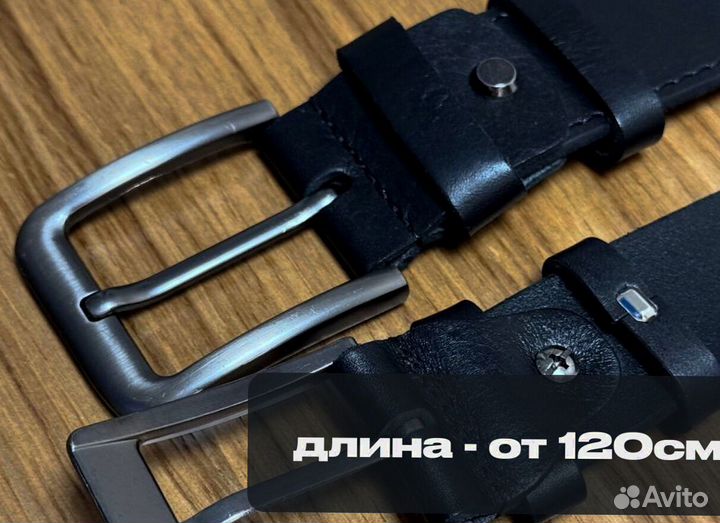 Мужской кожаный ремень