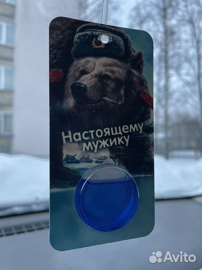 Ароматизатор в машину