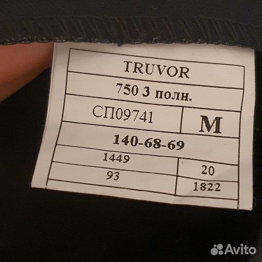 Комплект брюки школьные Truvor 140-68-69