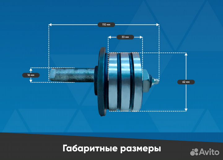 Ролики (2шт) универсальные 203-40 с осью 110х16