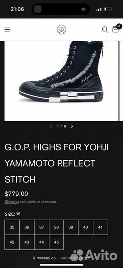 Кеды yohji yamamoto xvessel G.O.P. highs 43