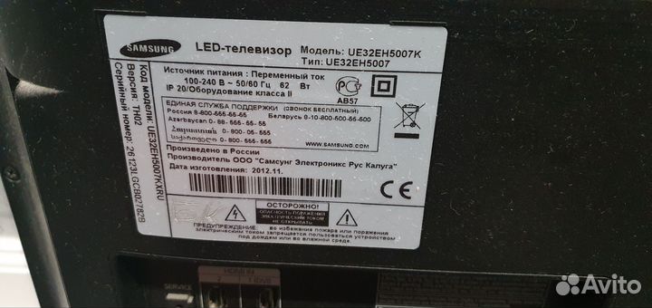 Телевизор Samsung 32
