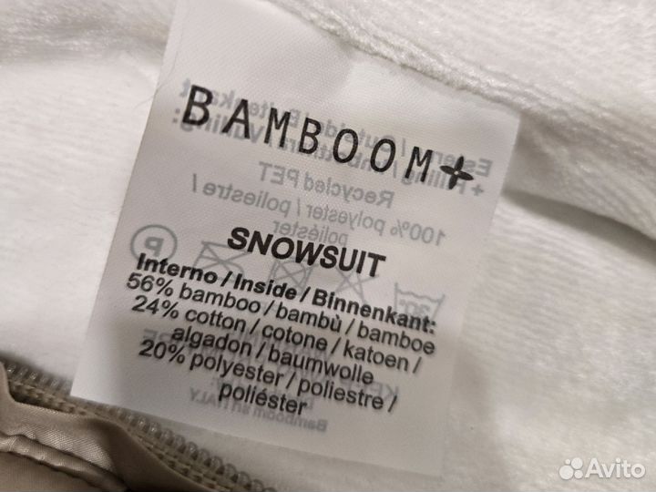 Детский тёплый комбинезон Bamboom