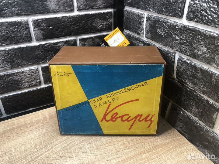 К.3218 Кинокамера Кварц