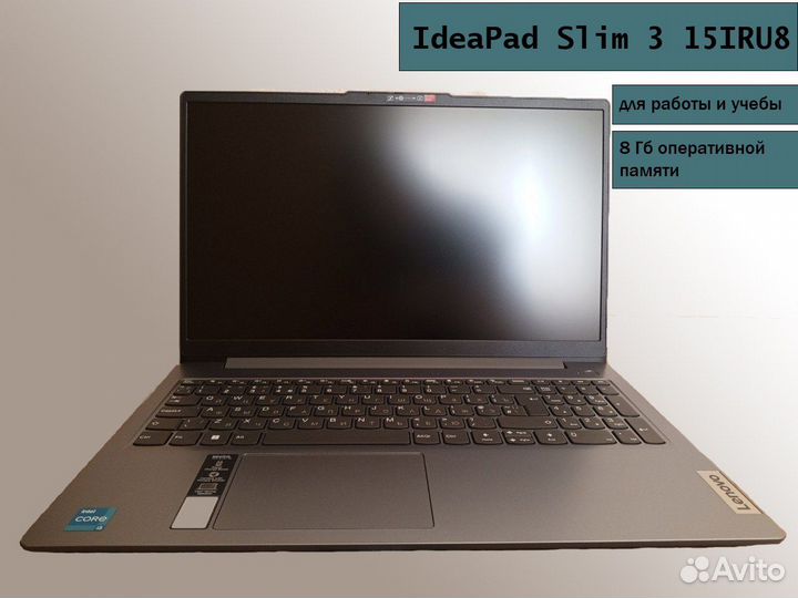 IdeaPad Slim 3 15IRU8 - Type 82X7