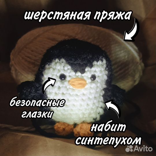 Пингвин / пингвинёнок вязанная игрушка