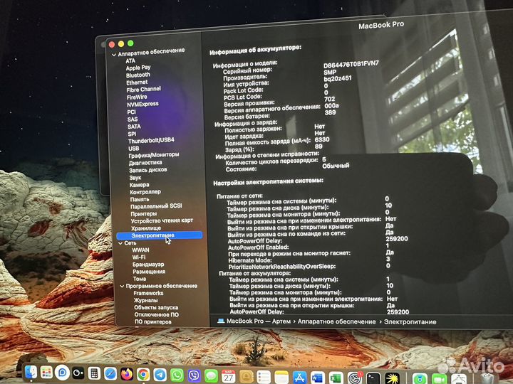 Macbook pro 13 Mid 2014 Retina