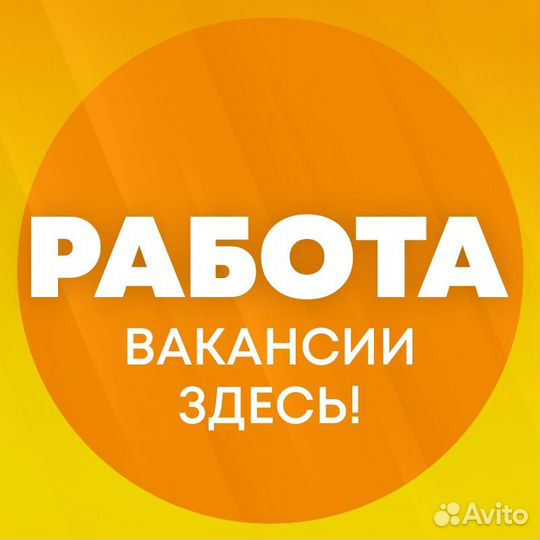 Мерчандайзер метро Динамо