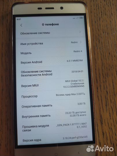 Xiaomi Redmi 4 PRO, 3/32 ГБ