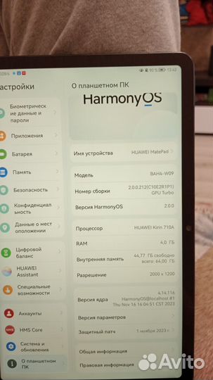 Планшет huawei matepad 10.4