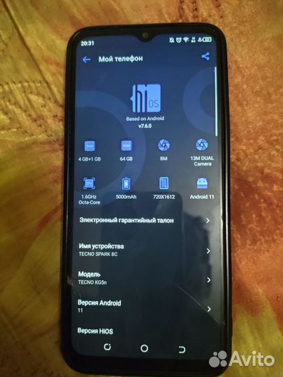 TECNO Spark 8C, 4/64 ГБ