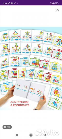 Продам игру конструктор