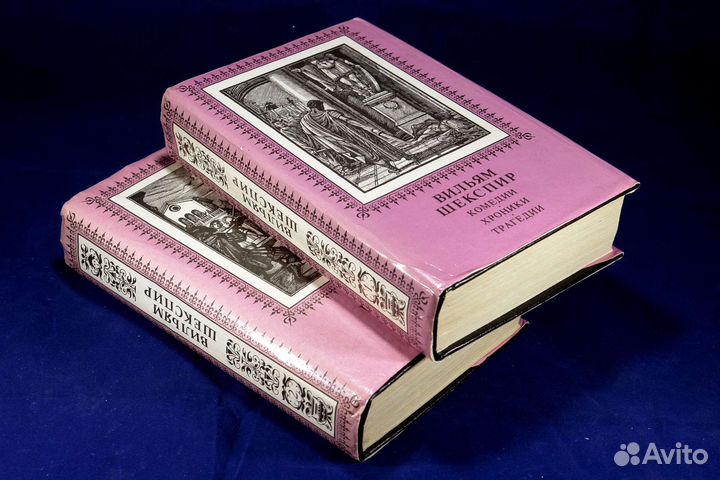 Шекспир. Комедии, Хроники, Трагедии, Сонеты