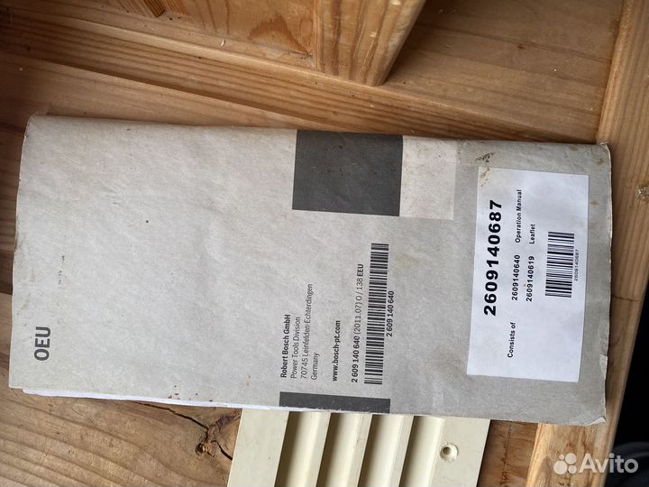 Лазерный дальномер bosch plr 50