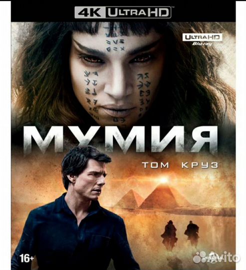 4K Blu-ray / Dvd фильмы