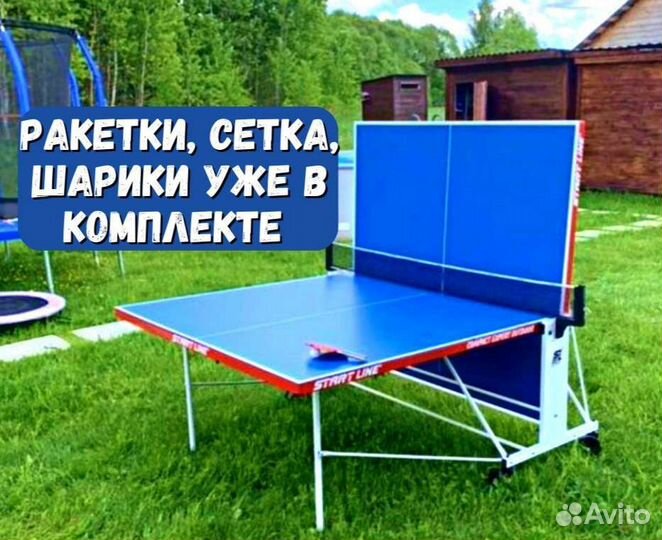 Теннисный стол Compact Expert Outdoor