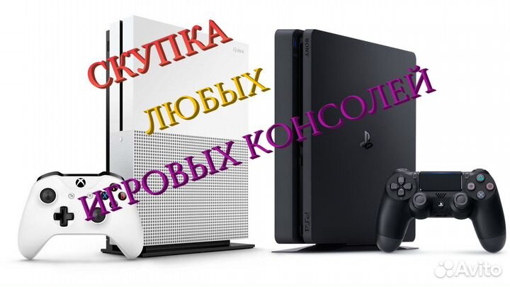 Xbox One S 500gb б/у