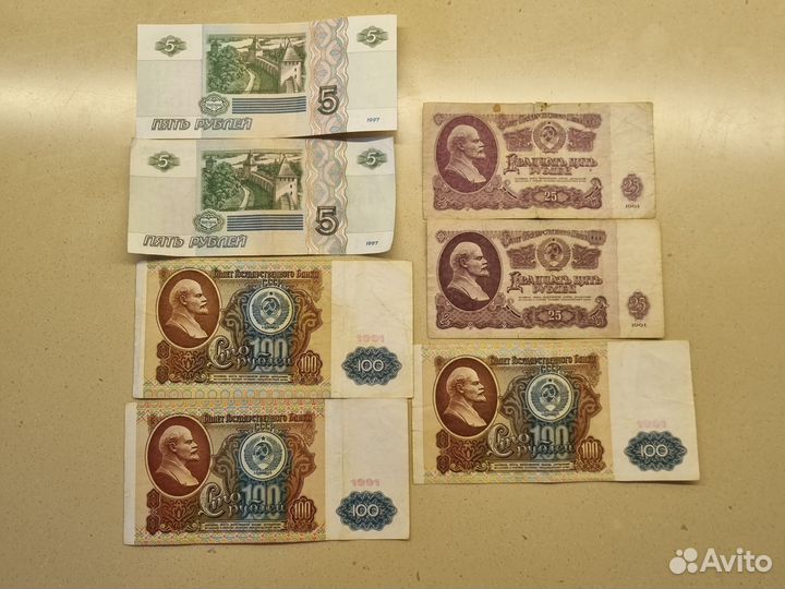 Купюры СССР и Белоруссии