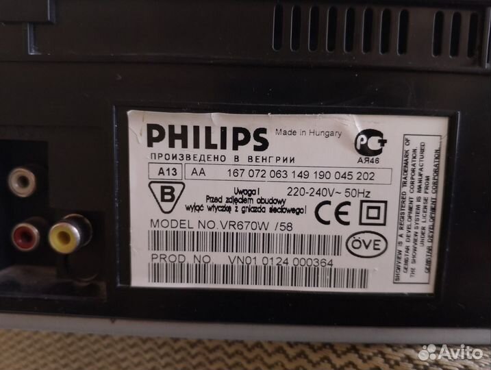 Видеомагнитофон Philips-VR670W hi-fi