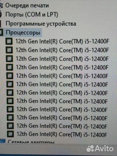 Мощный игровой компьютер i5 12400f/rtx3070/32gb