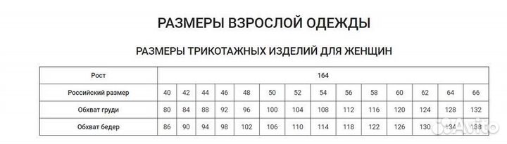 Водолазка женская новая размер 46