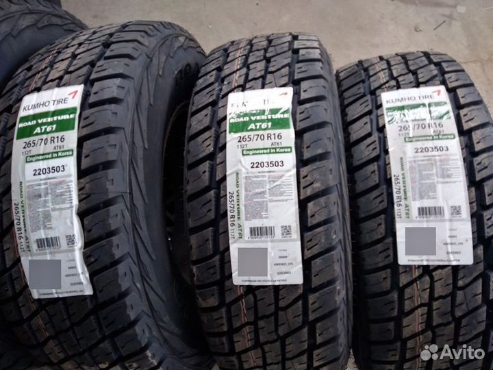 Kumho Road Venture AT52 275/65 R18 116T