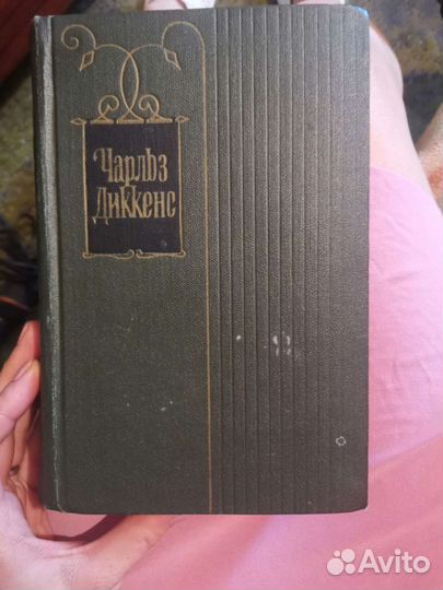 Книги Чарльз диккенс собрание сочинений 30 томов