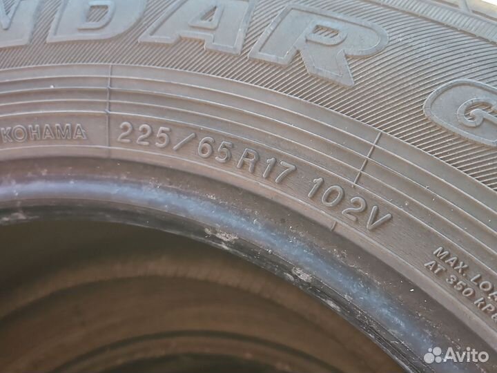 Yokohama Geolandar G98FV 2.25/65 R17