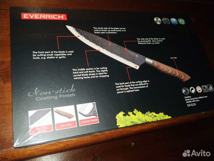 Кухонный набор ножей 6 предметов