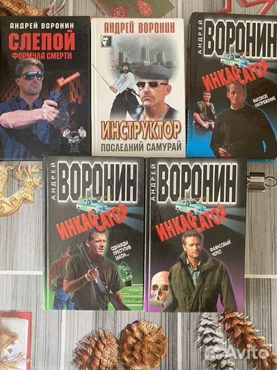 Инкассатор Андрей Воронин