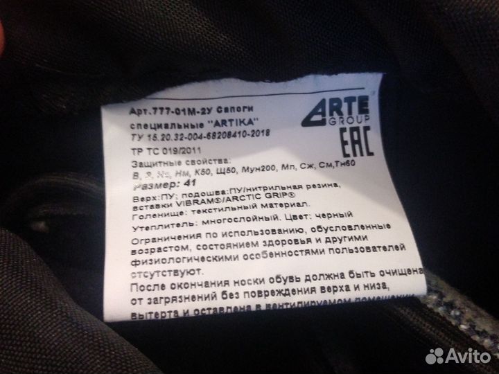 Бафины новые, 41размер