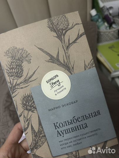Книга