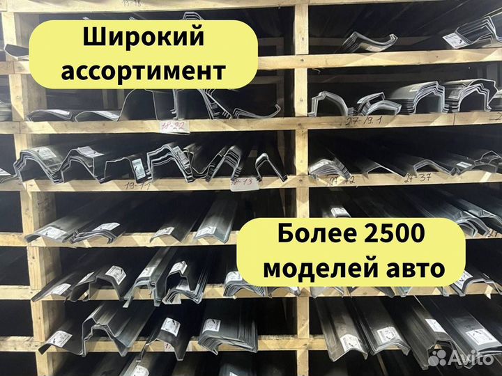 Ремонтные пороги и арки для Nissan Псков