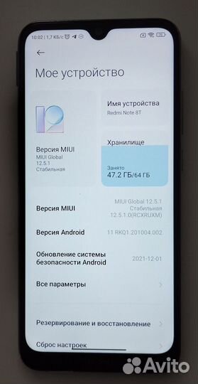 Xiaomi Redmi Note 8T, 4/64 ГБ