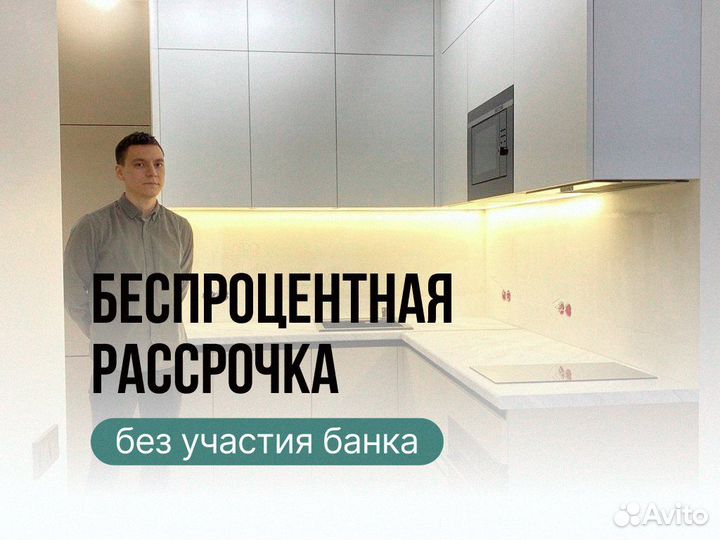 Кухня кухонный гарнитур от производителя