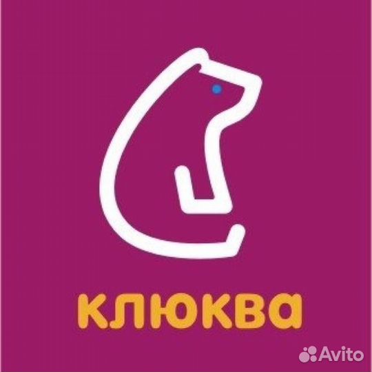 Старший специалист по обслуживанию (Боровский)